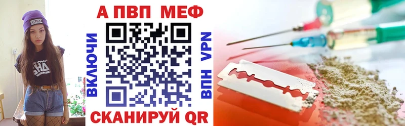 Наркошоп купить Кокаин  A-PVP  МАРИХУАНА  МЕФ  Куртамыш