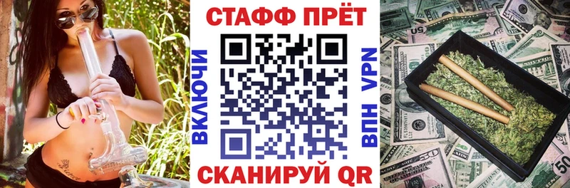 Канабис Куртамыш