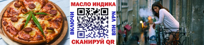 Cannafood марихуана  Купить где  Куртамыш 
