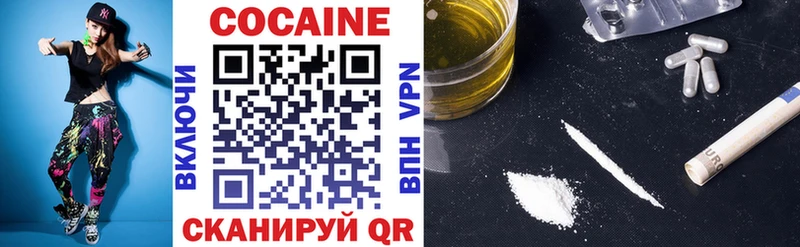 COCAIN Fish Scale Куртамыш