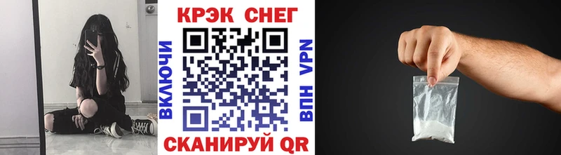 COCAIN Columbia  Купить где  Куртамыш 