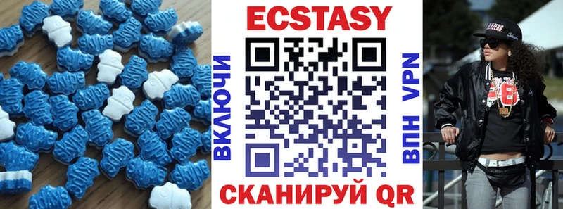 ЭКСТАЗИ круглые  Купить где  Куртамыш 