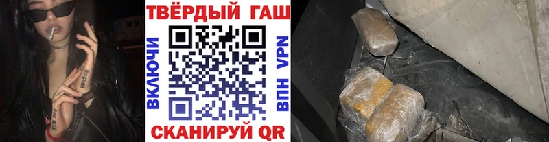 Купить закладки  Куртамыш  ГАШИШ убойный 