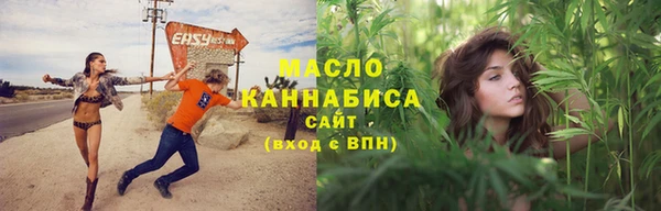 соль курить ск Лихославль