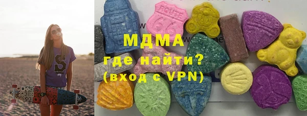 мяу мяу кристалл Липки