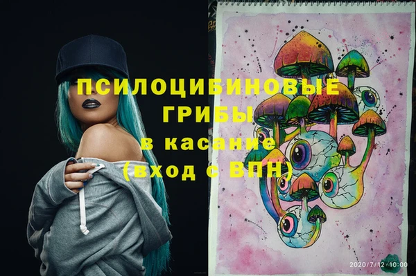 спайс Лиски