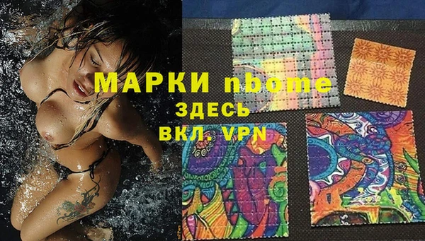 соль курить ск Лихославль