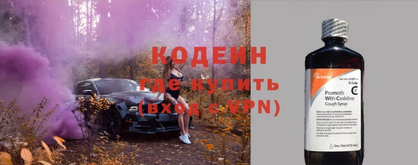 мяу мяу кристалл Липки