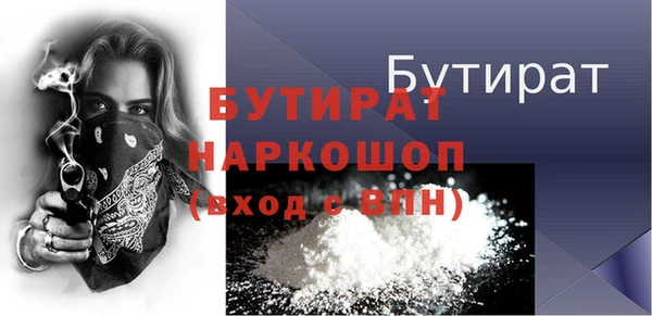 спайс Лиски