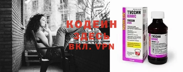 спайс Лиски