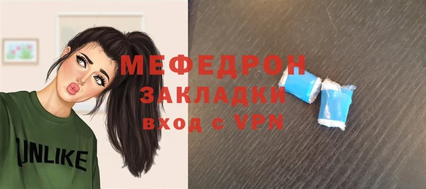 соль курить ск Лихославль