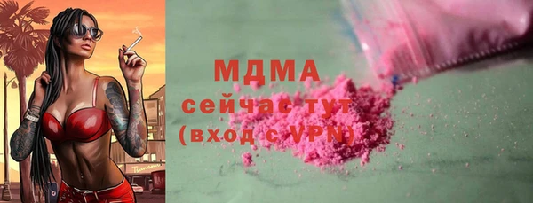 соль курить ск Лихославль