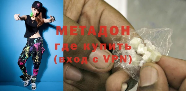 мяу мяу кристалл Липки