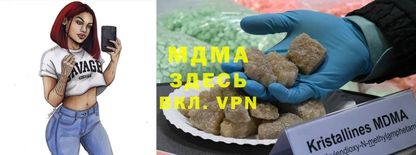 спайс Лиски