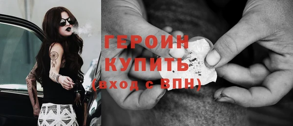 спайс Лиски