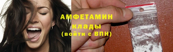 соль курить ск Лихославль