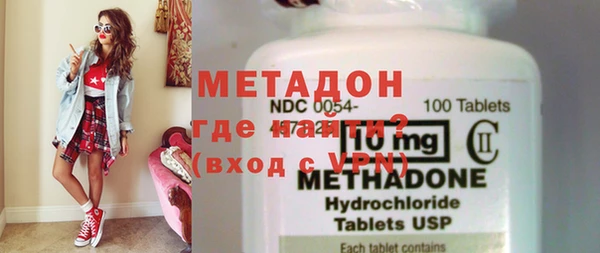 мяу мяу кристалл Липки