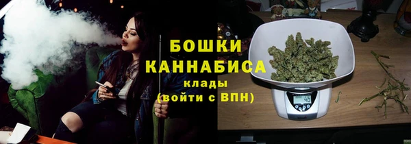 мяу мяу кристалл Липки