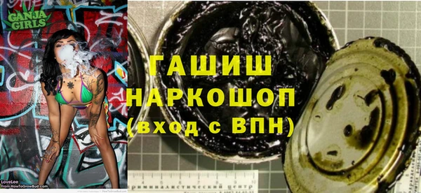 соль курить ск Лихославль