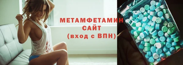 мяу мяу кристалл Липки