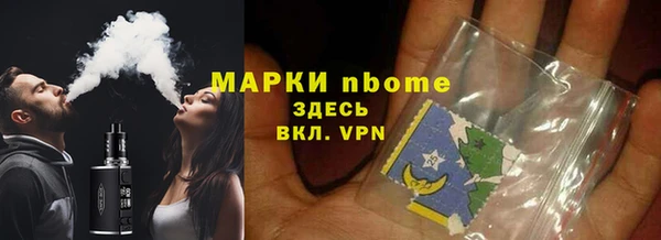 мяу мяу кристалл Липки