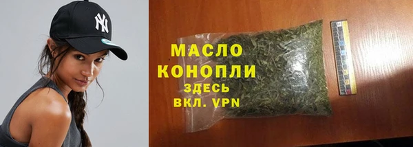соль курить ск Лихославль