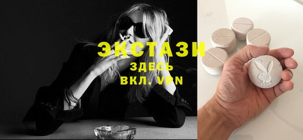 спайс Лиски