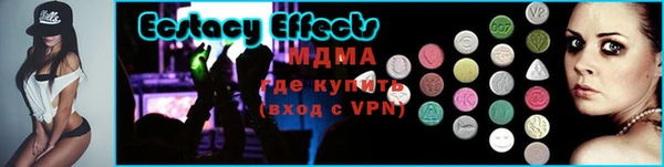 мяу мяу кристалл Липки