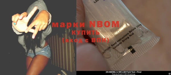 соль курить ск Лихославль