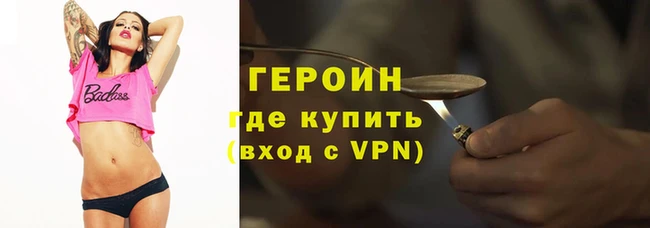 мяу мяу кристалл Липки