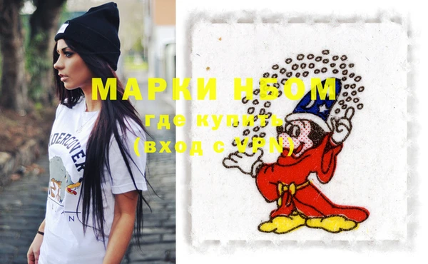 соль курить ск Лихославль