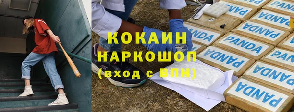 спайс Лиски