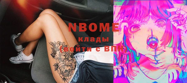 соль курить ск Лихославль
