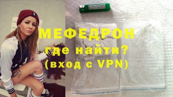 мяу мяу кристалл Липки
