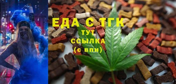 мяу мяу кристалл Липки