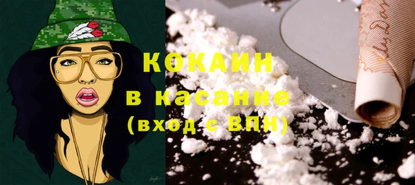спайс Лиски