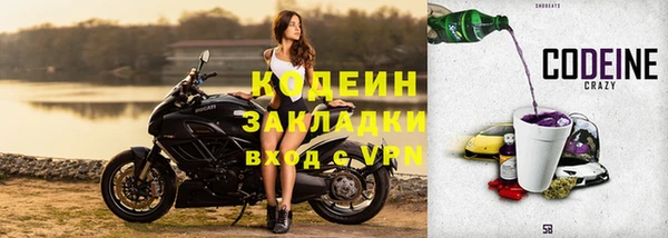 мяу мяу кристалл Липки