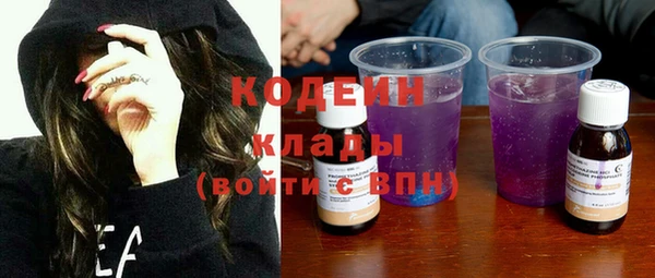 мяу мяу кристалл Липки