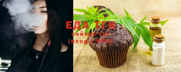 мяу мяу кристалл Липки