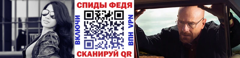 Купить закладки  Куртамыш  МЕТАМФЕТАМИН пудра 