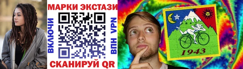 Купить где  Куртамыш  Наркотические марки 1500мкг 