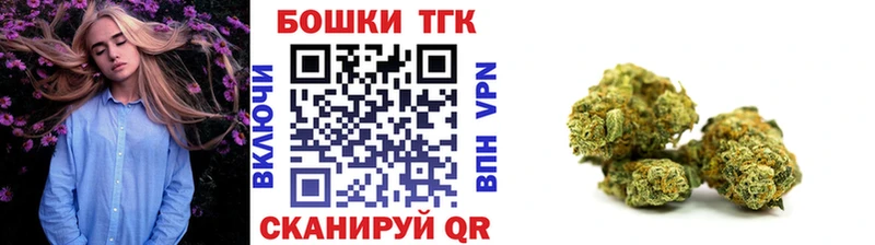 Купить  Куртамыш  Бошки марихуана AK-47 